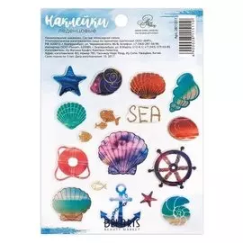 Наклейки эпоксидные «Морской мир», 13 × 9 см