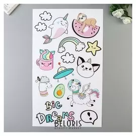 Наклейки Divino "Большие мечты" 30х50 см
