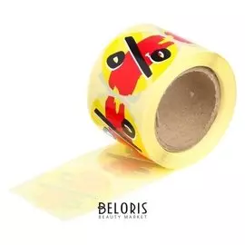 Наклейки для акций «Проценты», 4 × 4 см, 11 м - 250 шт.