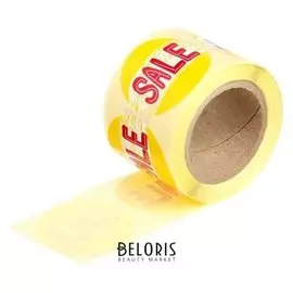 Наклейки для акций Sale, 4 х 4 см, 11 м - 250 шт.
