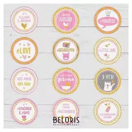 Наклейки для фотографирования "Цветы грозовые", в пакете