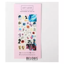 Наклейки для ногтей Aquarelle, 10 × 16,5 см