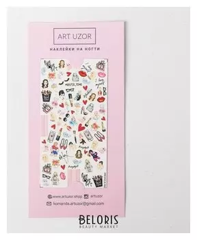 Наклейки для ногтей Beauty, 10 × 16,5 см