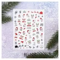 Наклейки для ногтей «Merry Christmas»