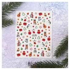 Наклейки для ногтей «Новогоднее»