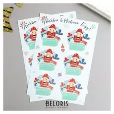 Наклейки для подарков "Щелкунчик" (Набор 2 листа) 14,5х21см