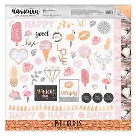 Наклейки для скрапбукинга Magical day, 30,5 х 30,5 см