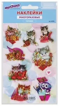 Наклейки гелевые "Котята", многоразовые, с тиснением фольгой, 10х15 см