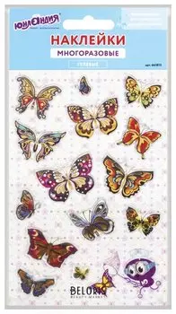 Наклейки гелевые "Яркие бабочки", многоразовые, с тиснением фольгой, 10х15 см