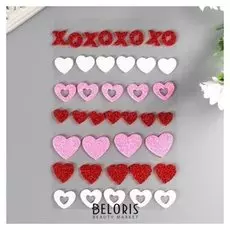 Наклейки из EVA "Сердечки" (Набор 40 шт)