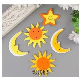 Наклейки из EVA "Звезды" (Набор 12 шт) желтые