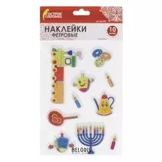 Наклейки из фетра Веселое