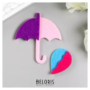 Наклейки из фетра "Зонтики" (Набор 10 шт)