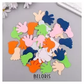 Наклейки из ЭВА "Ножки, ладошки" 20-25мм (Набор 38 шт)