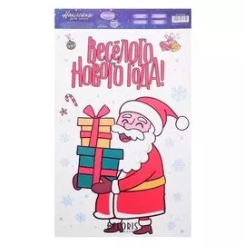 Наклейки на стекло «Дед мороз», 20 × 34 см