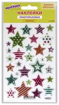 Наклейки объемные "Звезды", многоразовые, 10х15 см