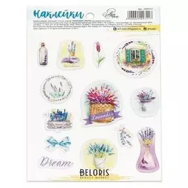 Наклейки пластиковые «Лавандовые мечты», 11 × 16 см
