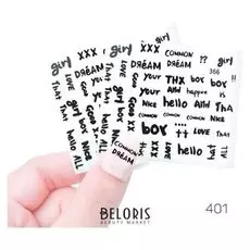 Наклейки профессиональные черные