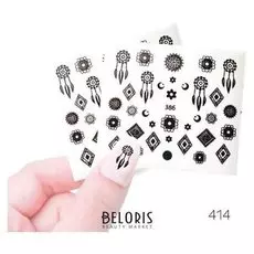 Наклейки Cosmake