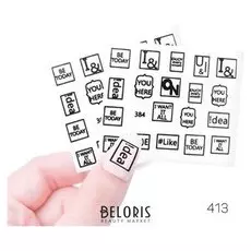 Наклейки профессиональные черные