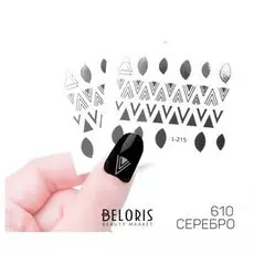 Наклейки профессиональные серебро