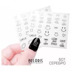 Наклейки Cosmake