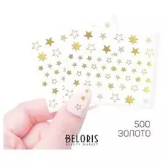 Наклейки Cosmake