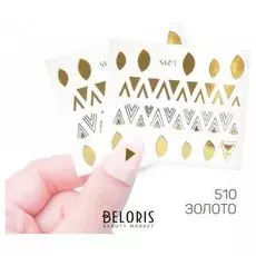 Наклейки профессиональные золото