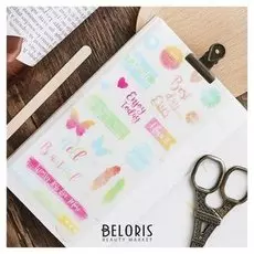 Наклейки прозрачные "Best Day"