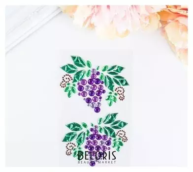 Наклейки страз "виноград, 2 элемента, 9,5х15,5 см