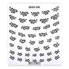 Наклейки "Стразы"