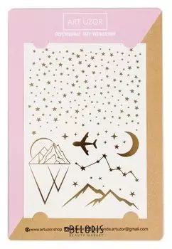 Наклейки‒тату Mountains, 14 × 21 см