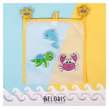 Наклейки в ванную Морские жители + сетка для хранения игрушек на присосках