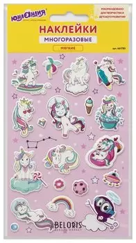 Наклейки зефирные "Единороги", многоразовые, 10х15 см