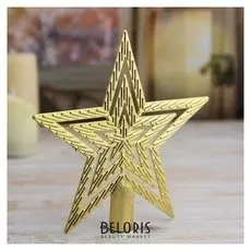 Наконечник "Звезда" текстурная 15*15 см, золото