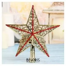 Наконечник "Звезда" узорчатая 20*21 см, золото