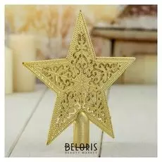 Наконечник "Звезда" узорная 15*14 см, золото