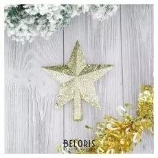 Наконечник "Звезда" золотая россыпь 13*14 см