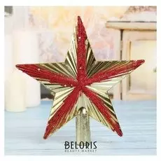 Наконечник "Звезда" звёздочки 20*20 см, золото