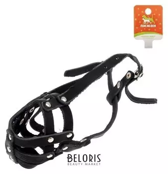 Намордник кожаный сетчатый с перемычкой №1 малый боксёр, ДН 7 см, ОМ 23 см, микс