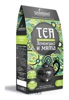 Напиток "Лемонграсс и мята" RELAX