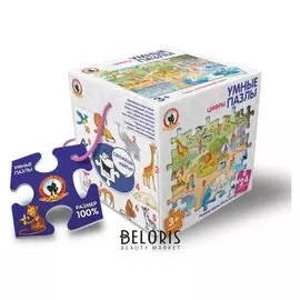 Напольные пазлы «Цифры»