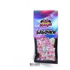 Наполнение для слайма «Бабочки» ТМ «slimer»