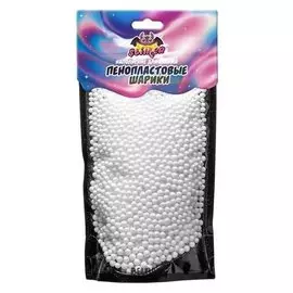 Наполнение для слайма Пенопластовые шарики 4 мм