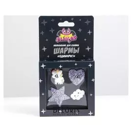 Наполнение для слайма «Шармы: единорог» ТМ «slimer»