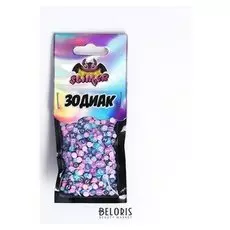 Наполнение для слайма «Зодиак» ТМ «slimer»