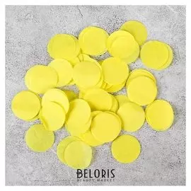 Наполнитель для шара "Конфетти круг" 2,5 см, бумага, цвет желтый, 500г