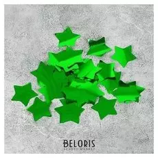 Наполнитель для шара «Конфетти звезда», 3 см, фольга, 500 г, цвет зелёный