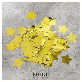 Наполнитель для шара "Конфетти звезда" 3 см, фольга, цвет золотой, 500г