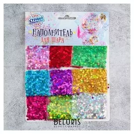 Наполнитель для шара шестиугольник 0,3 см, набор 9 штук